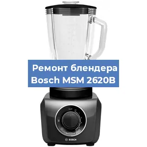 Замена предохранителя на блендере Bosch MSM 2620B в Ростове-на-Дону